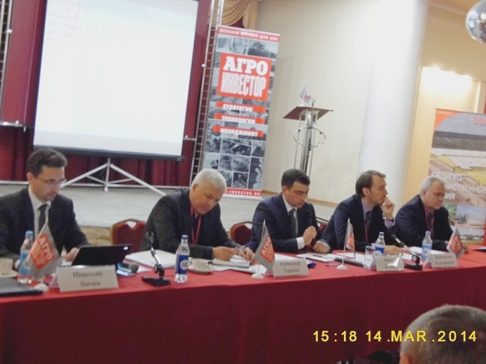 Конференция в Белгороде, март 2014, выступление Свистунова Игоря Викторовича
