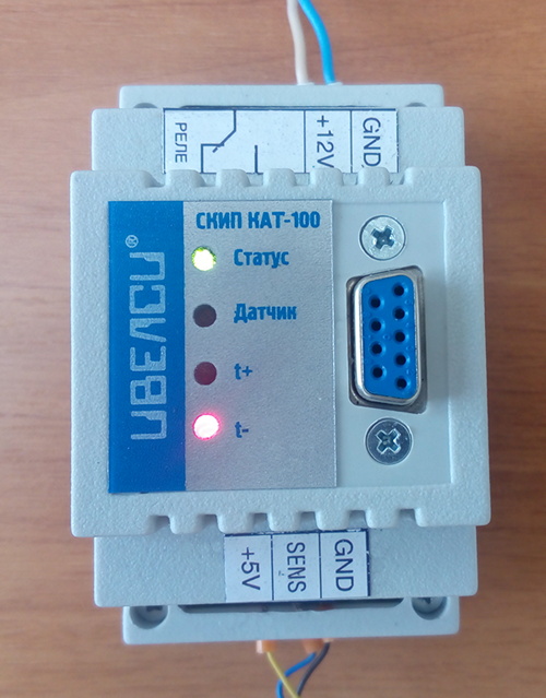 Аварийный температурный контроллер СКИП-КАТ-100